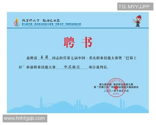 提升裁判职业素养与技能的系统化培训方案探讨与实践 提升裁判职业素养与技能的系统化培训方案探讨与实践