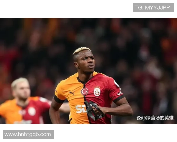 奥斯梅恩梅开二度助力球队战胜加拉塔萨雷展现强大实力