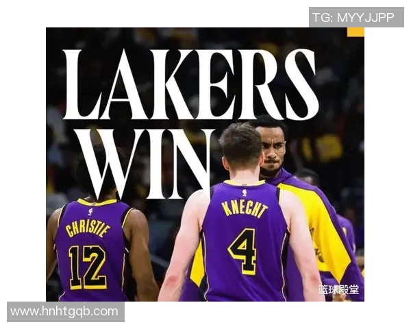 鹈鹕客场力克湖人，威廉森大放异彩砍下28分